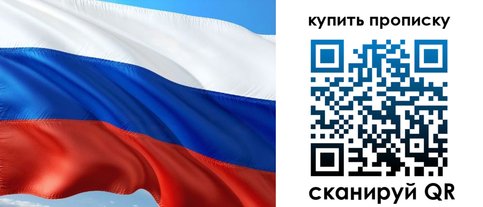 временная регистрация адрес в Шадринске