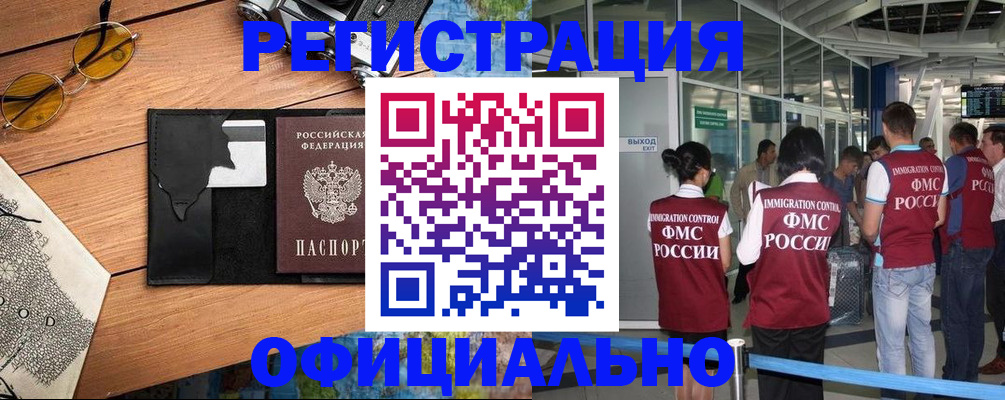 регистрация для школы в Шадринске
